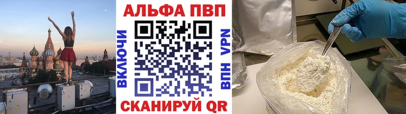 Как найти закладки Давлеканово Гашиш  КОКАИН  АМФ  МАРИХУАНА  Мефедрон  Alpha-PVP 