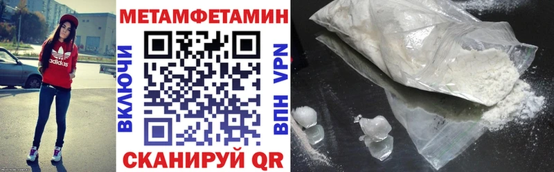 Amphetamine 98%  дарнет шоп  Давлеканово 