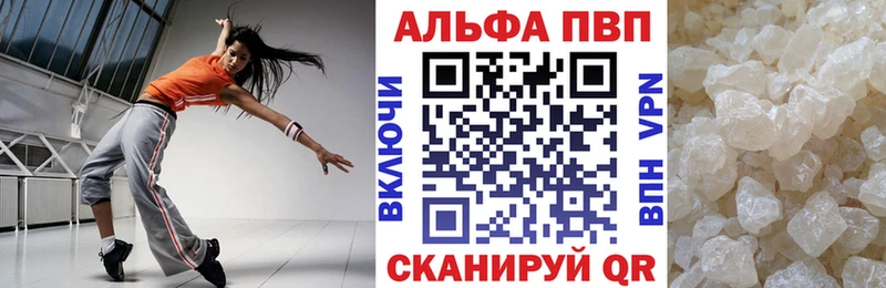 закладка  Давлеканово  A-PVP СК 