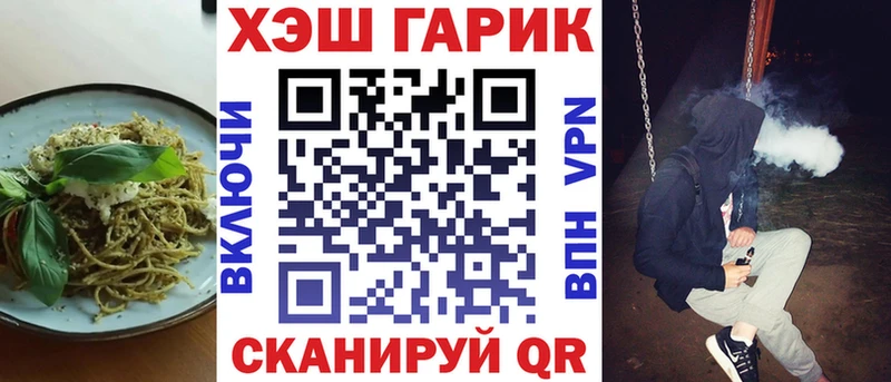 Печенье с ТГК марихуана Давлеканово