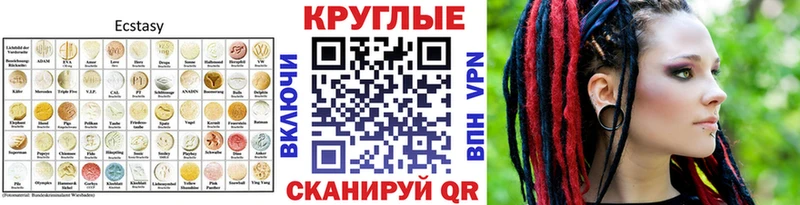 блэк спрут ТОР  Давлеканово  ЭКСТАЗИ Дубай 