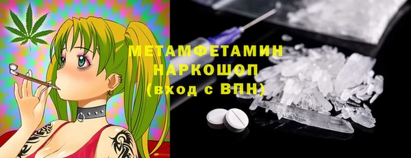 синтетический гашиш Богородицк