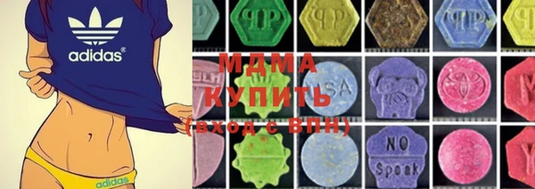 кокаин премиум Бугульма