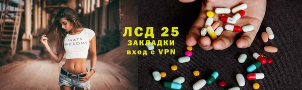 синтетический гашиш Богородицк