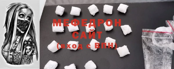 синтетический гашиш Богородицк