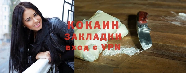 мефедрон VHQ Богородск