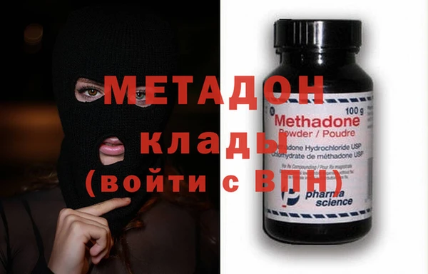 синтетический гашиш Богородицк