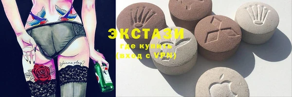 стаф Бронницы