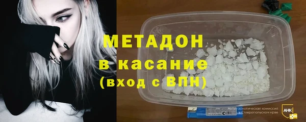 мефедрон VHQ Богородск
