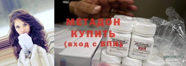 мефедрон VHQ Богородск
