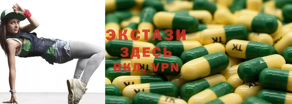 стаф Бронницы