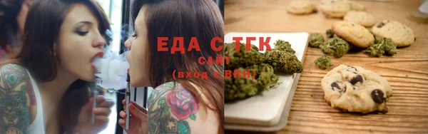 стаф Бронницы
