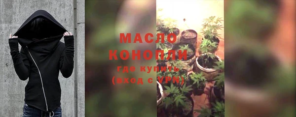 стаф Бронницы