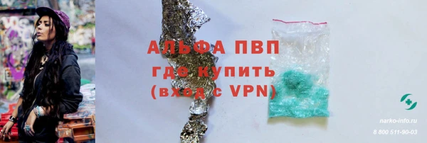 мефедрон VHQ Богородск