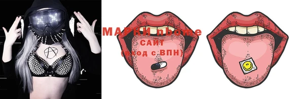 мефедрон VHQ Богородск