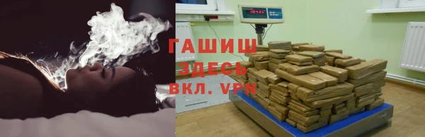 кокаин премиум Бугульма