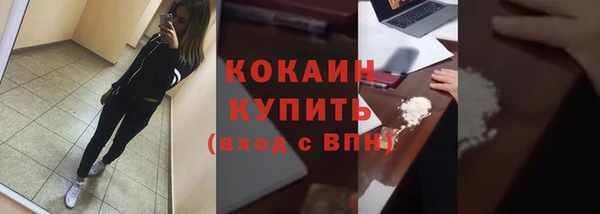 скорость Бородино