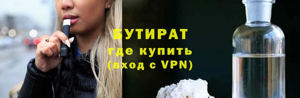 синтетический гашиш Богородицк