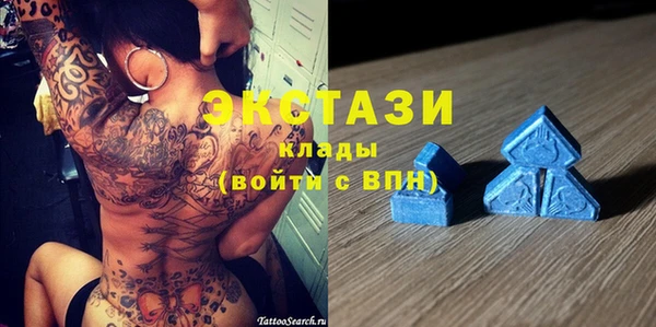 синтетический гашиш Богородицк