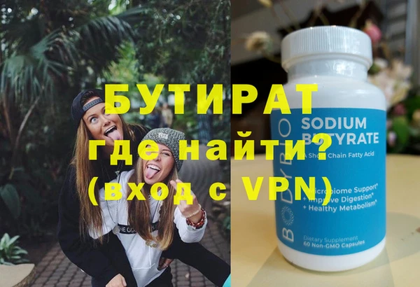 мефедрон VHQ Богородск