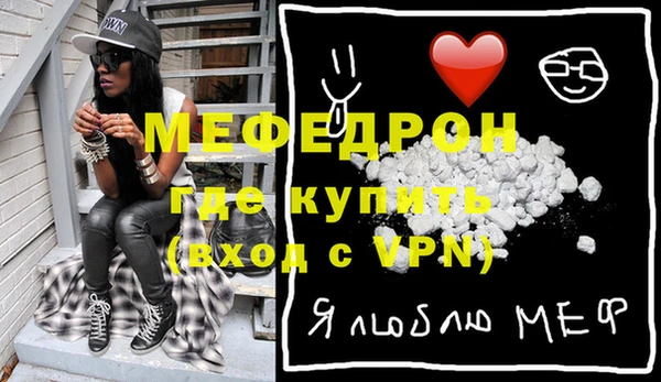 мефедрон VHQ Богородск