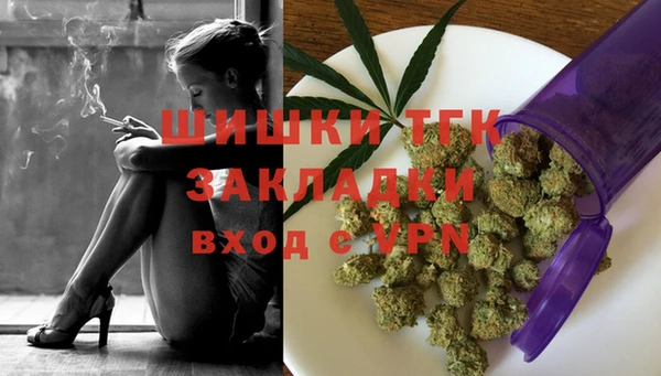 мефедрон VHQ Богородск