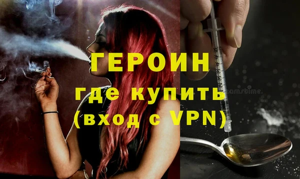 кокаин премиум Бугульма