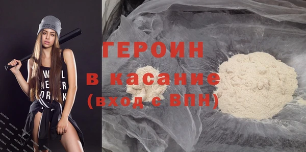 скорость Бородино