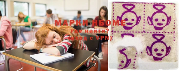 мефедрон VHQ Богородск