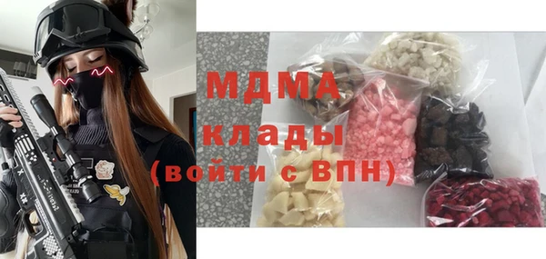 синтетический гашиш Богородицк