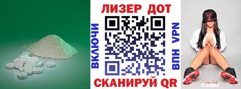 ОМГ ОМГ сайт наркота Давлеканово Лсд 25 экстази ecstasy