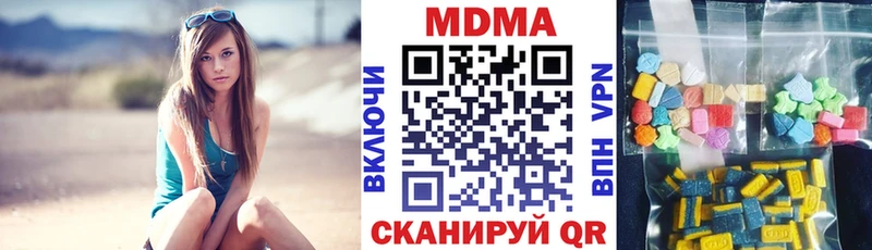 MDMA VHQ  где купить наркоту  маркетплейс наркотические препараты  Давлеканово 